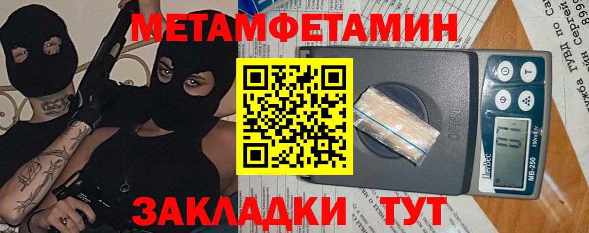 Подольск  АМФЕТАМИН 98%  Амфетамин  Вход с VPN 