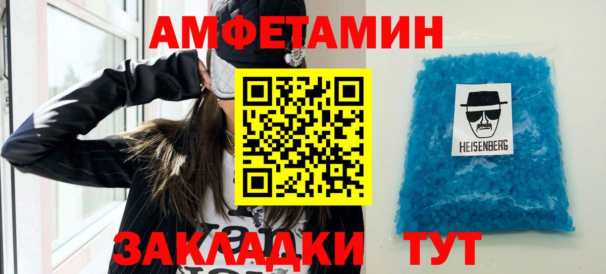 АМФ Premium Подольск