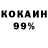 КЕТАМИН VHQ Stepan Evdokimov