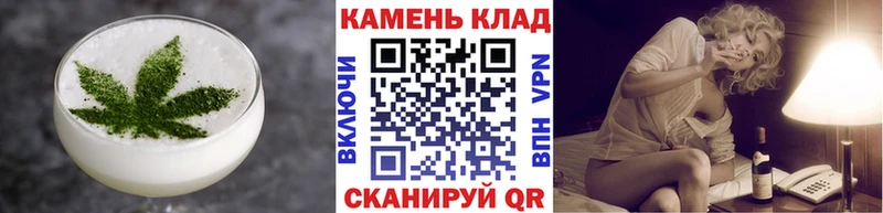 Печенье с ТГК конопля Подольск