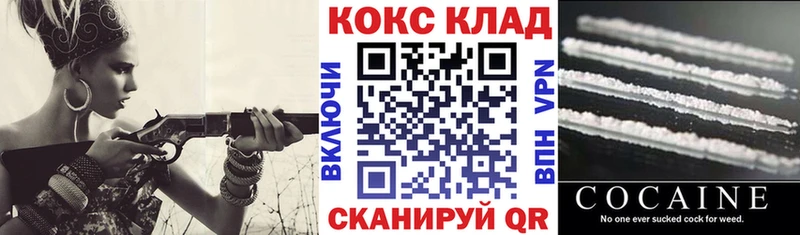 цена наркотик  ОМГ ОМГ ONION  КОКАИН FishScale  Подольск 