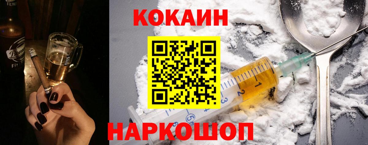 Кокаин Боливия Подольск