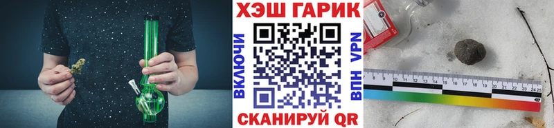 где найти наркотики  Подольск  shop формула  Гашиш гарик 