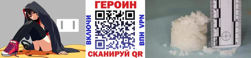 ОМГ ОМГ   даркнет сайт  Подольск  ГЕРОИН белый 