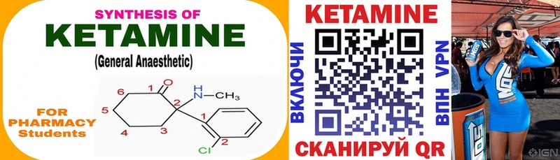 mega онион Подольск КЕТАМИН ketamine