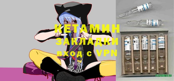 меф VHQ Лихославль