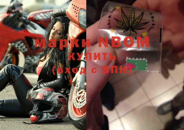 MDMA Premium VHQ Алексин