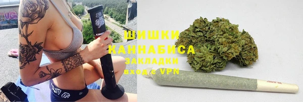 MDMA Premium VHQ Алексин