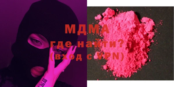 каннабис Абдулино