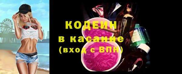 герыч Абинск