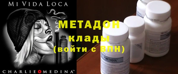 MDMA Premium VHQ Алексин