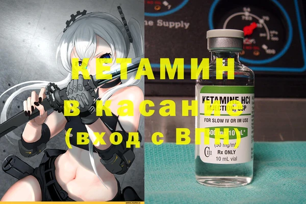 MDMA Premium VHQ Алексин