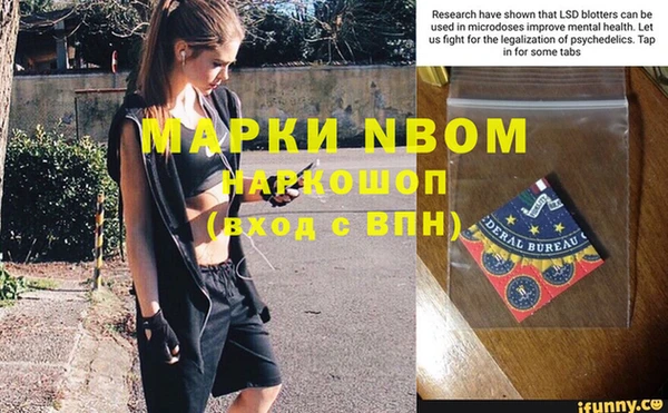 герыч Абинск