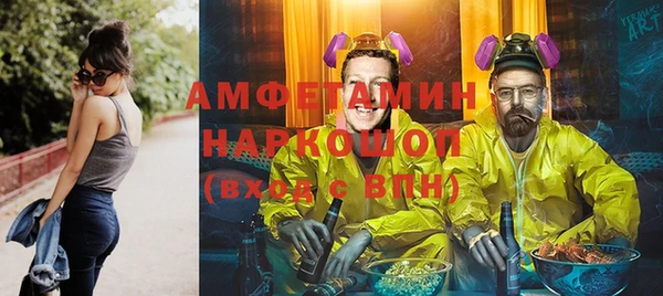 MDMA Premium VHQ Алексин