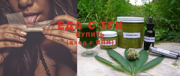 MDMA Premium VHQ Алексин