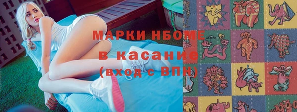 MDMA Premium VHQ Алексин
