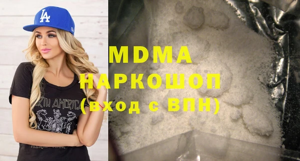 MDMA Premium VHQ Алексин