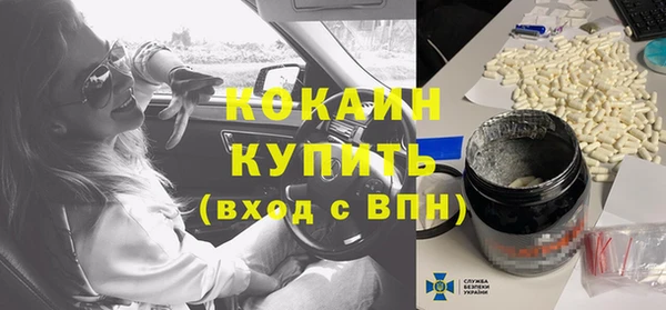 MDMA Premium VHQ Алексин