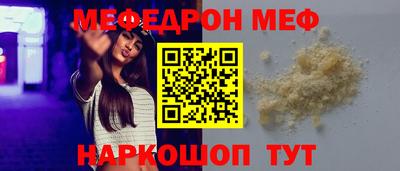 прущие грибы Донецк