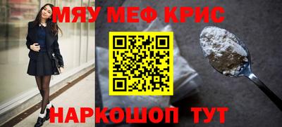 кокаин Дубна