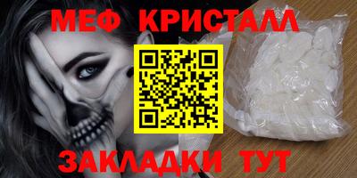 прущие грибы Донецк