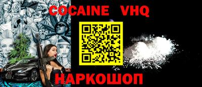 гашишное масло Донской