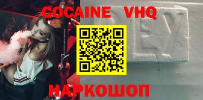 гашишное масло Донской