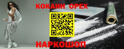 гашишное масло Донской