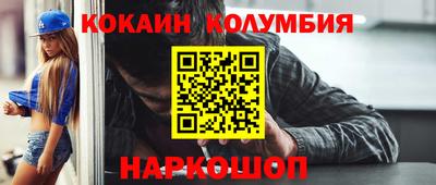 прущие грибы Донецк