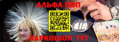 кокаин Дубна