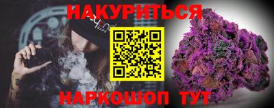 прущие грибы Донецк