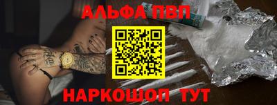 прущие грибы Донецк