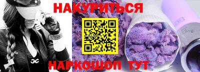 кокаин Дубна