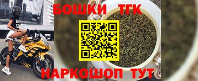 гашишное масло Донской