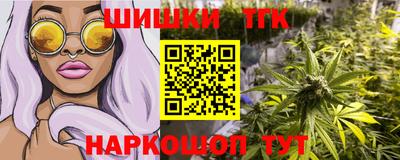 гашишное масло Донской