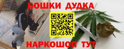 прущие грибы Донецк