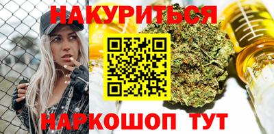 прущие грибы Донецк