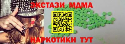 прущие грибы Донецк