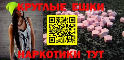 кокаин Дубна