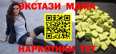 гашишное масло Донской