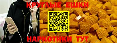 кокаин Дубна