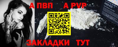 гашишное масло Донской