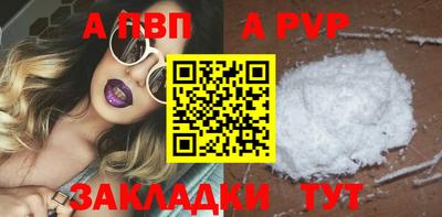 кокаин Дубна