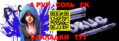 гашишное масло Донской