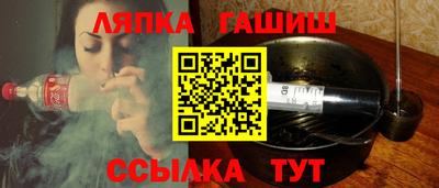 гашишное масло Донской