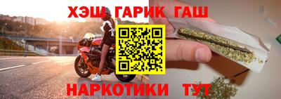 прущие грибы Донецк