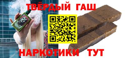 прущие грибы Донецк