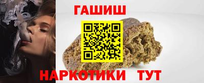 гашишное масло Донской