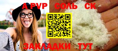 прущие грибы Донецк
