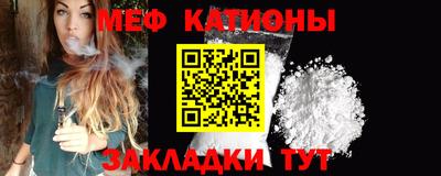 кокаин Чебоксары